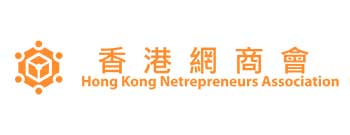 香港網商會